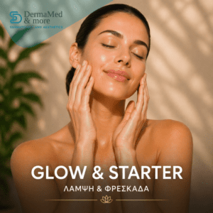 Glow & Starter